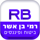 רמי בן אשר – ביטוח ופיננסים icon