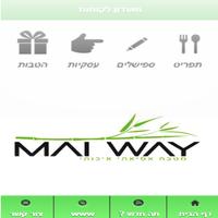 Mai Way אשקלון Affiche