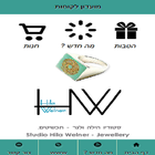 Welnerjewellery - Hila Welner icon