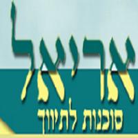 תיווך אריאל Ariel realestate پوسٹر