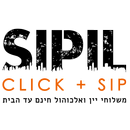 SIPIL APK