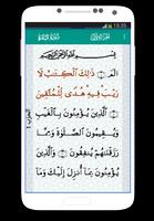 Al Quran FREE screenshot 3