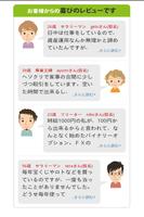 バイナリーオプション【外為オプション】副業・内職で大人気 পোস্টার