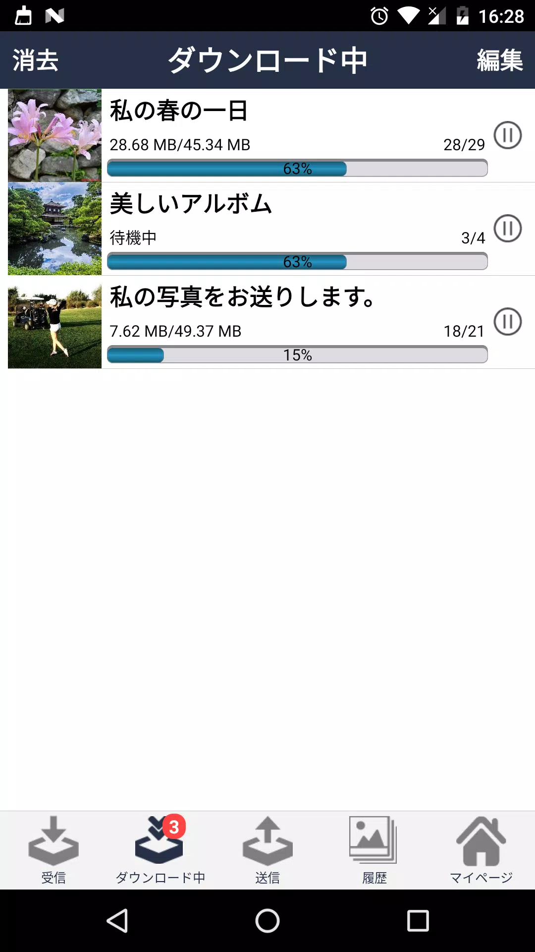 Android向けの写真シェア Go Apkをダウンロードしましょう