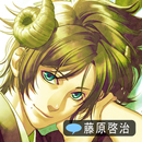 Soine Hitsuji -Yuichi Ver.- APK