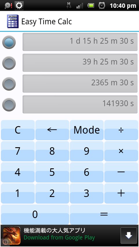 Easy Time Calc APK for Android Download