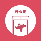 开心走(kaixinzou) icon
