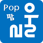 Seoul Keyboard-icoon