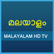 Malayalam Mobile TV - LIVE HD