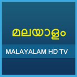 Malayalam Mobile TV - LIVE HD