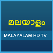 Malayalam Mobile TV  icon
