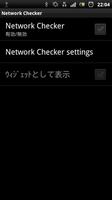 Network Checker screenshot 1