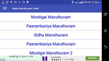 برنامه‌نما Nattu Maruthuvam Tamil عکس از صفحه