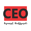 CEO Magazine Myanmar APK