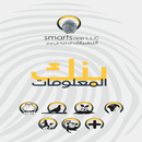 بنك المعلومات APK