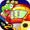 보글보글 for Kakao APK