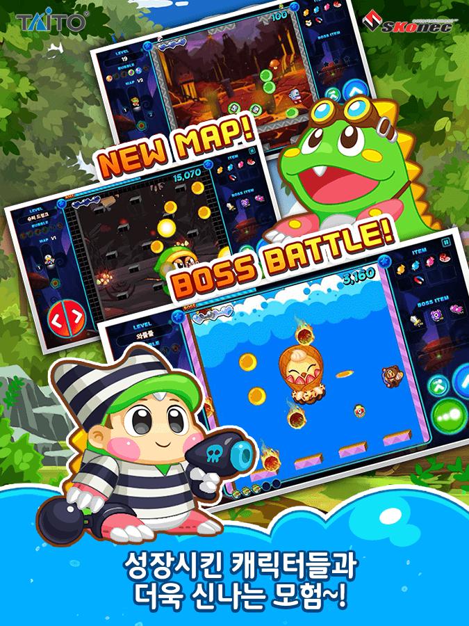 보글보글 APK for Android Download 보글보글 Apk For Android Download