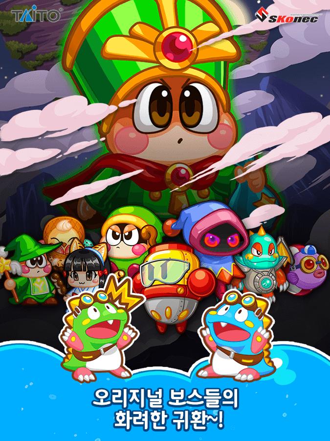 보글보글 APK for Android Download 보글보글 Apk For Android Download