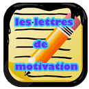 lettre de motivation 2017 APK
