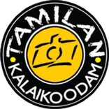 Tamilan Studio (Kalaikoodam)