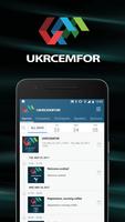 UKRCEMFOR 2017–A7 CONFERENCES capture d'écran 1