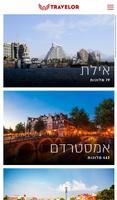 Travelor - טרוולאור capture d'écran 1