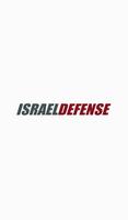 ISRAEL DEFENSE Plakat