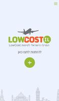 Low Cost IL - טיסות לואו קוסט โปสเตอร์