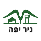 ניר יפה icon