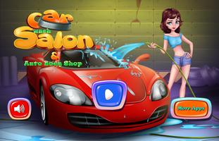 Car Wash Salon Auto Body Shop โปสเตอร์