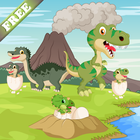 Dinosaurussen spel peuters-icoon