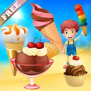 アイスクリーム 子供のためのゲーム のアイスクリーム