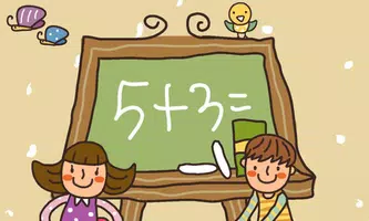 Mathématiques pour enfants capture d'écran 6