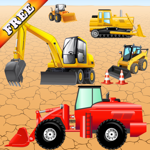 自動車や子供のための掘削機：建設車両