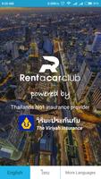 Rent A Car Club โปสเตอร์