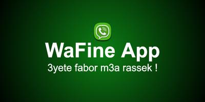 WaFine পোস্টার