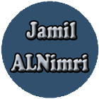 جميل النمري - Jamil ALNimri icône