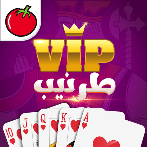 VIP طرنيب