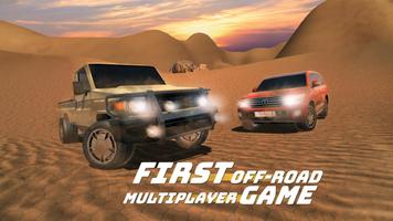 Sand Cruiser - طعس التحدي capture d'écran 2