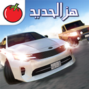 APK هز الحديد ٢ اونلاين Shake the Metal Online