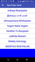 Rasi Palan Tamil Astrology capture d'écran 1