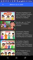 Tamil Nursery Rhymes தமிழ் capture d'écran 3