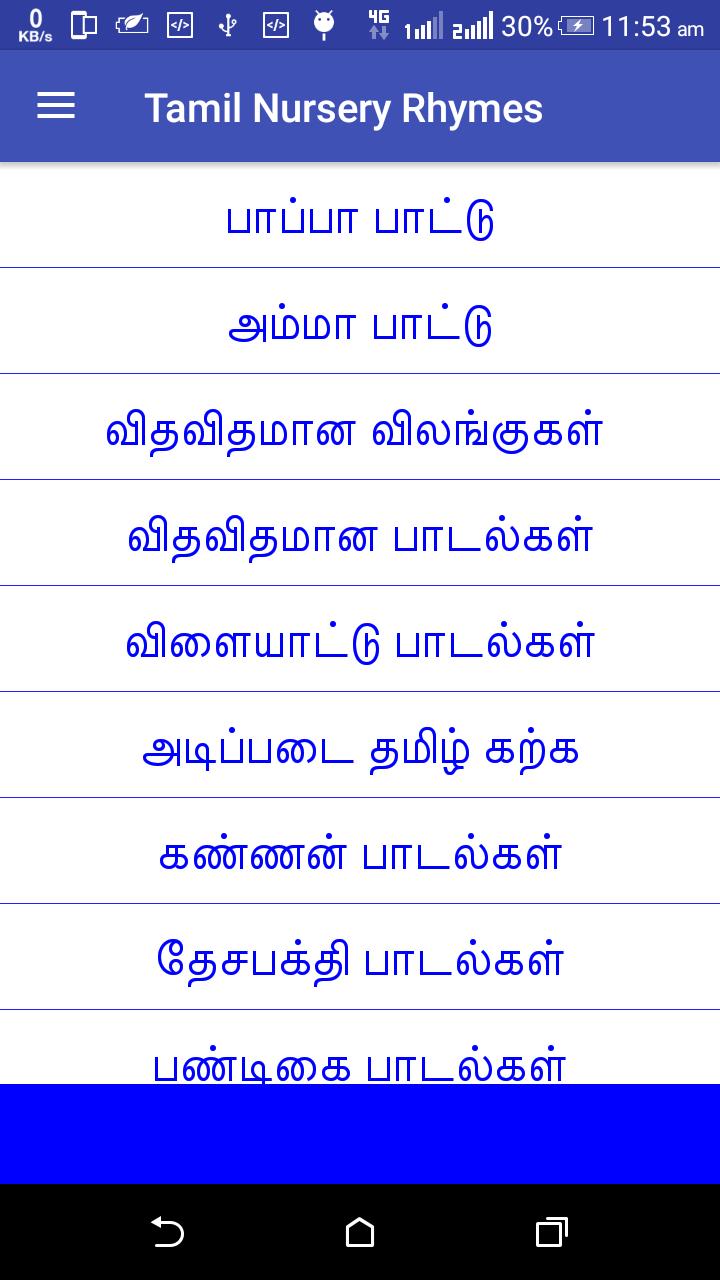 Learning Learning