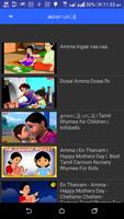 Tamil Nursery Rhymes தமிழ் screenshot 2