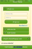 Good Topup Pro bài đăng