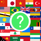 Flag Quiz - Country Flags Quiz & Trivia Game أيقونة