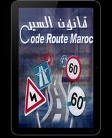 3 Schermata code de la route maroc 2016