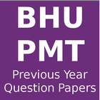 Question Paper exam preparation, BHU PMT biểu tượng