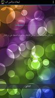 Themes 2017 screenshot 2