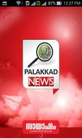 Palakkad News 1.4 screenshot 2